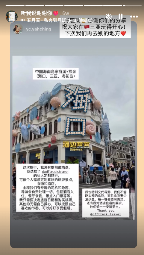 旅客好评
