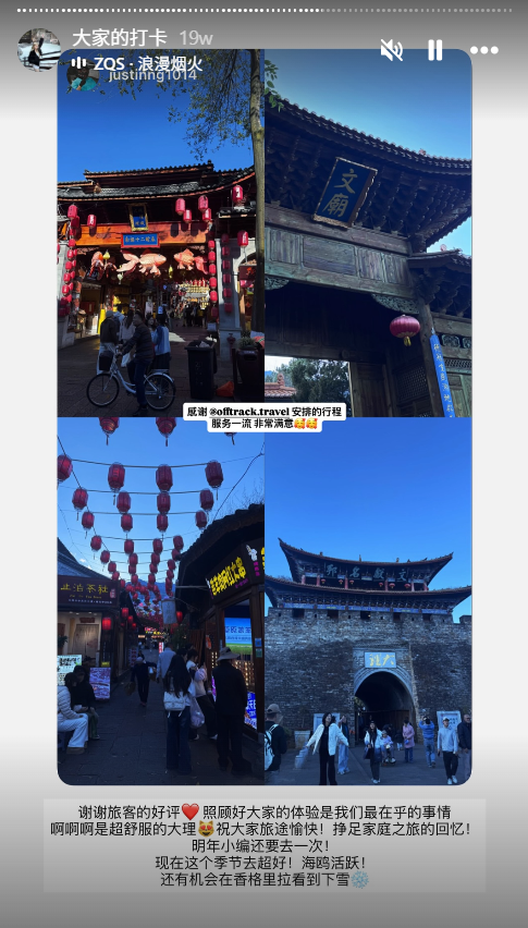 旅客好评