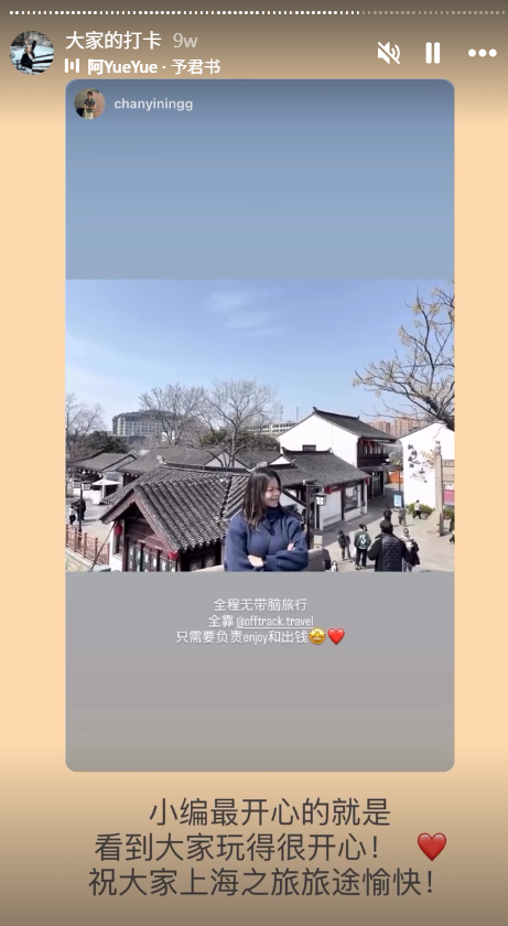 旅客好评