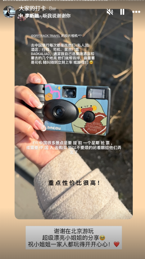 旅客好评