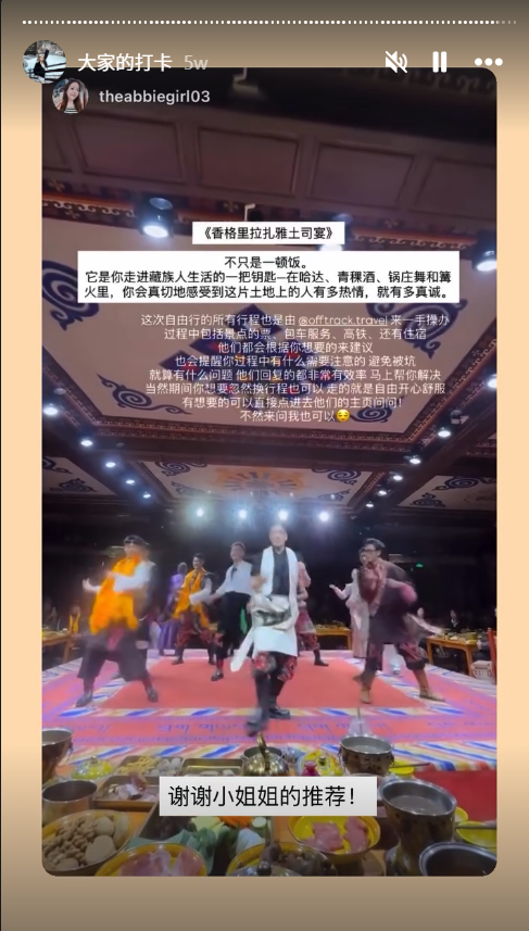 旅客好评