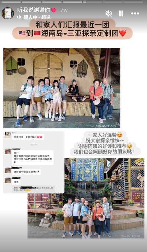 旅客好评